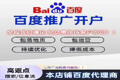 百度竞价包年推广如何助力中小企业腾飞
