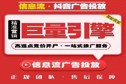 百度广告推广多少钱？看这家公司的成功策略